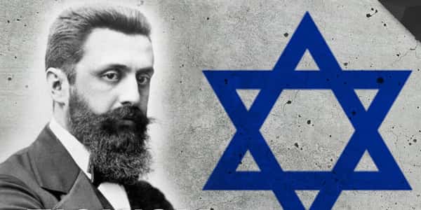 علاقة اليهود بالصهيونية
