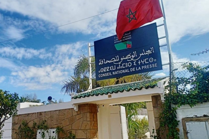 مهنيون ممتعضون من مشروع قانون مجلس الصحافة بالمغرب