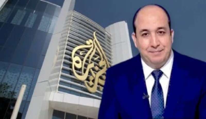قناة الجزيرة