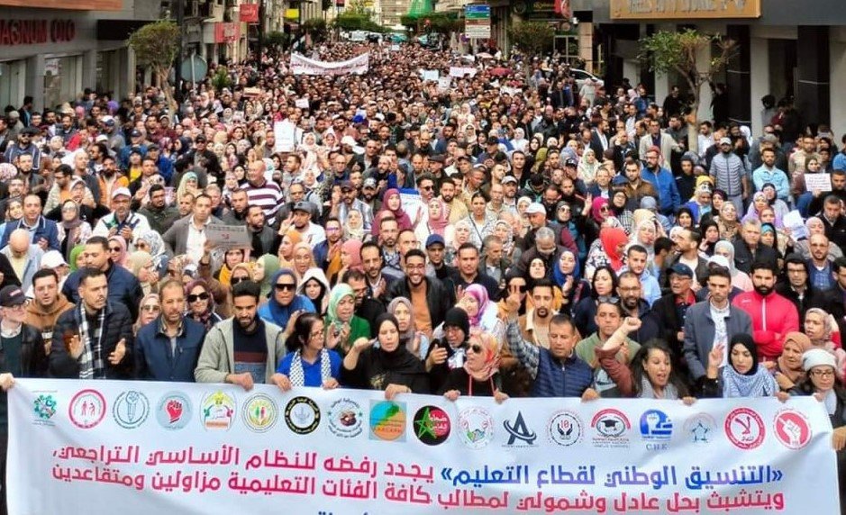 المدرسة العمومية المغربية