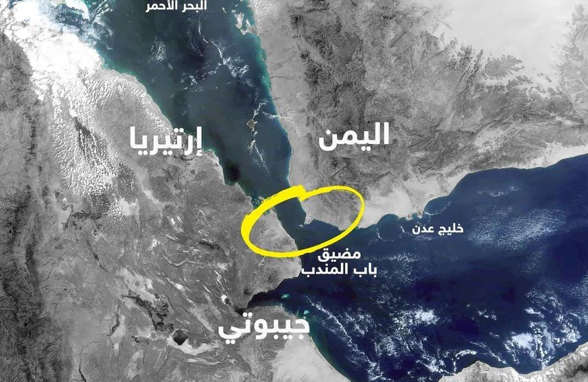 باب المندب