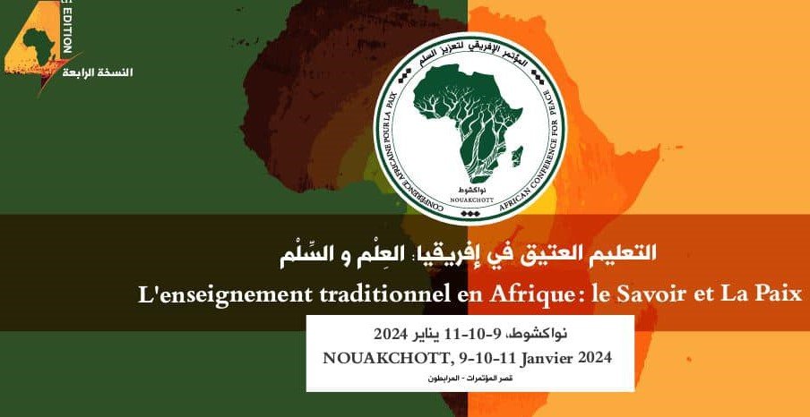 "التعليم العتيق في إفريقيا: العلْمُ والسلْمُ