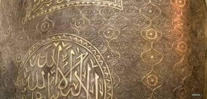 درع الرسول الأكرم