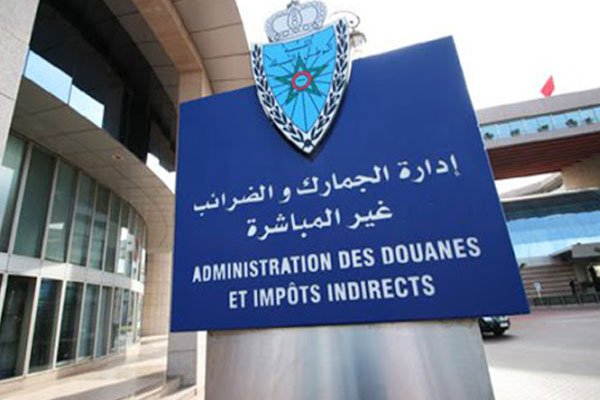 جمارك المملكة المغربية