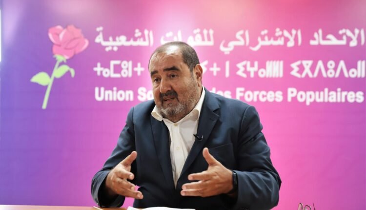 حزب المهدي بنبركة