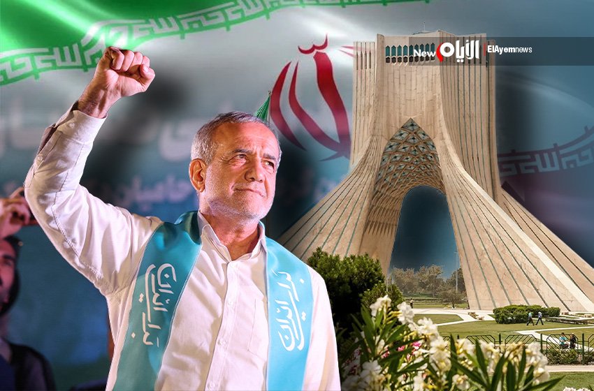 الجمهورية الاسلامية الإيرانية