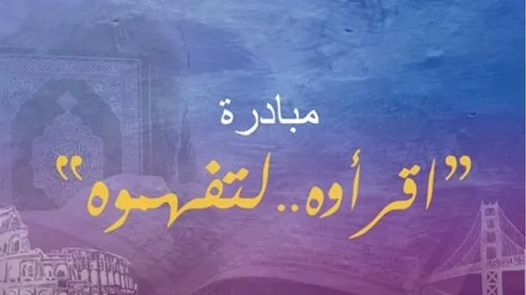 ايسيسكو