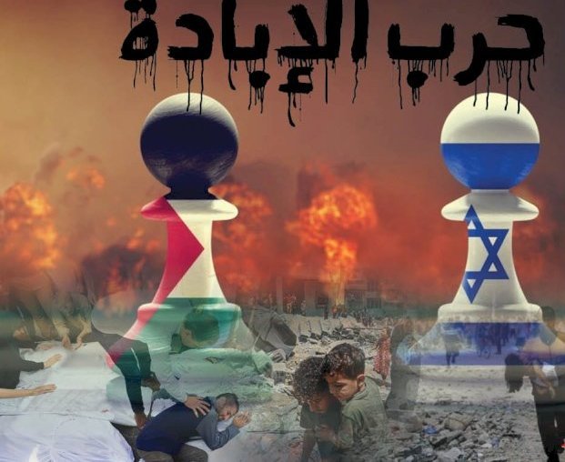 عالم منافق حقير ابن قحبة