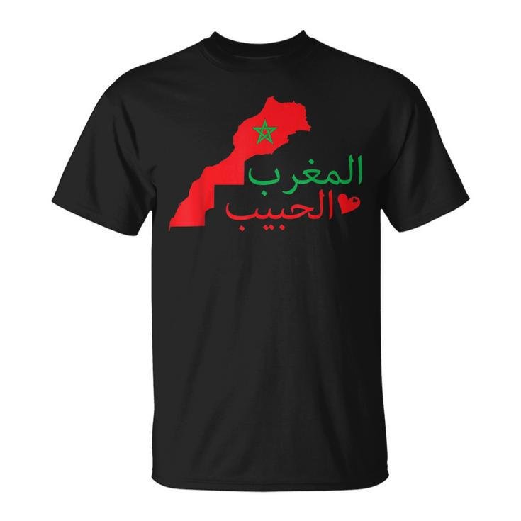 أحلام مواطن مغربي حر
