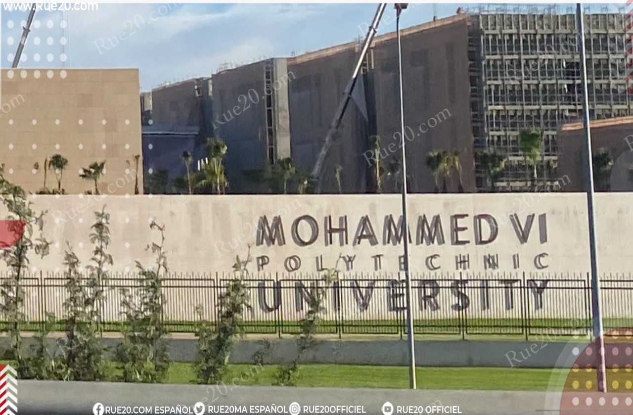 تصنيف بريطاني لجامعة مجمد السادس