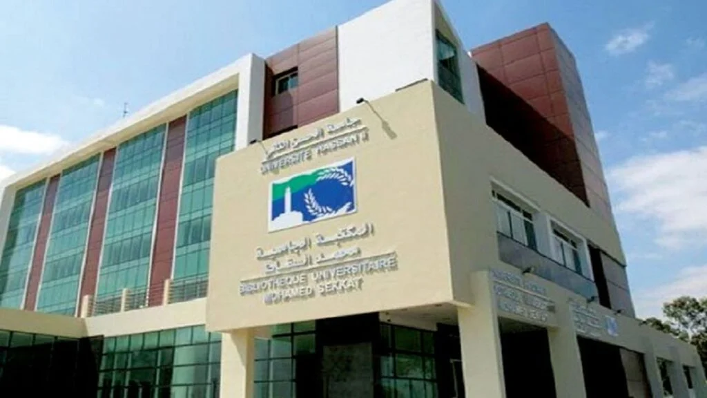 جامعة مغربية تدرك تصنيف شنغهاي