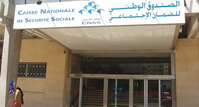  أطلق الصندوق الوطني للضمان الاجتماعي منصة سماها "تعويضاتي"