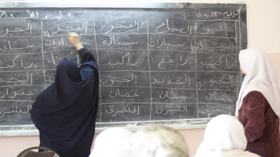 من يحارب محاربة الأمية بالمغرب؟