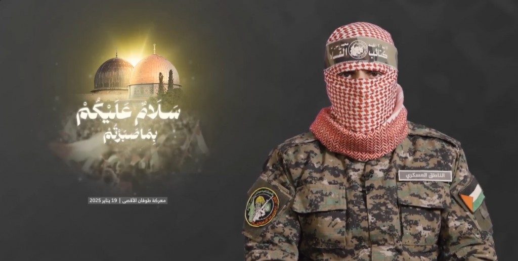 أبو عبيدة يلقي خطاب النصر في غزة