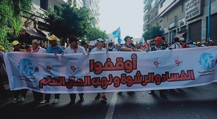 الفساد يترنح في المغرب
