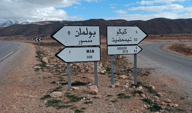 كيكو موطن اغتصاب الطفولة