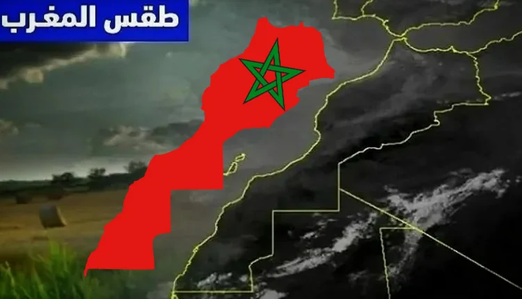 طقس المغرب: أمطار غزيزة اليوم وغدا