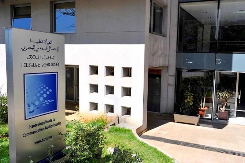 الهاكا تعاقب إذاعة مغربية