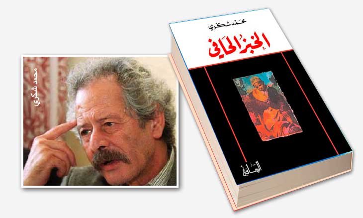 طنجة ومآسي أطفال الشوارع