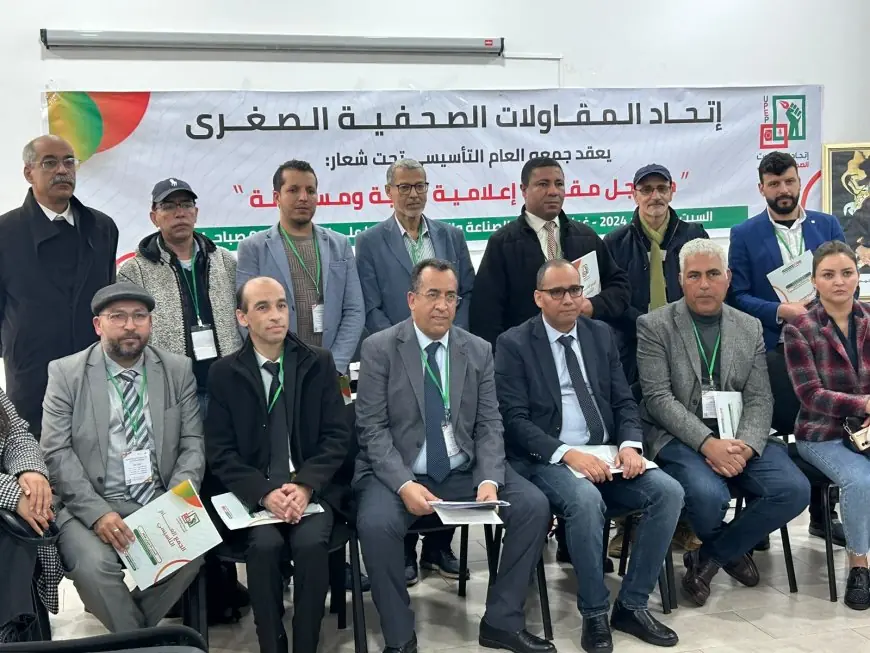 عبث حكومي بقانون الصحافة في المغرب